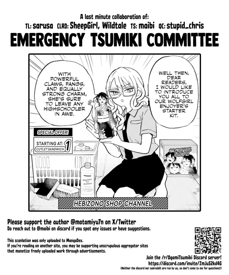 Ogami Tsumiki To Kinichijou 24 20