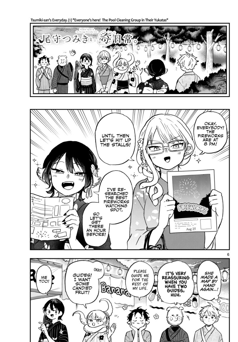 Ogami Tsumiki To Kinichijou 24 6