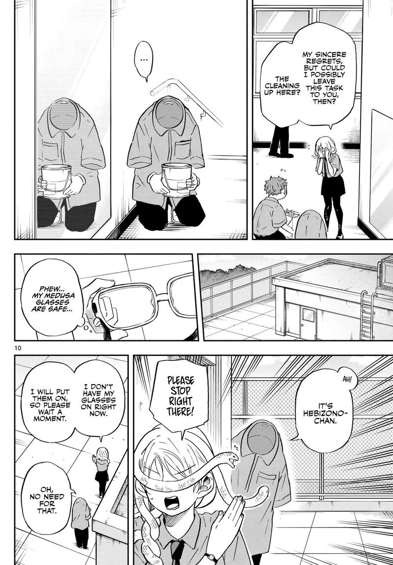Ogami Tsumiki To Kinichijou 27 10