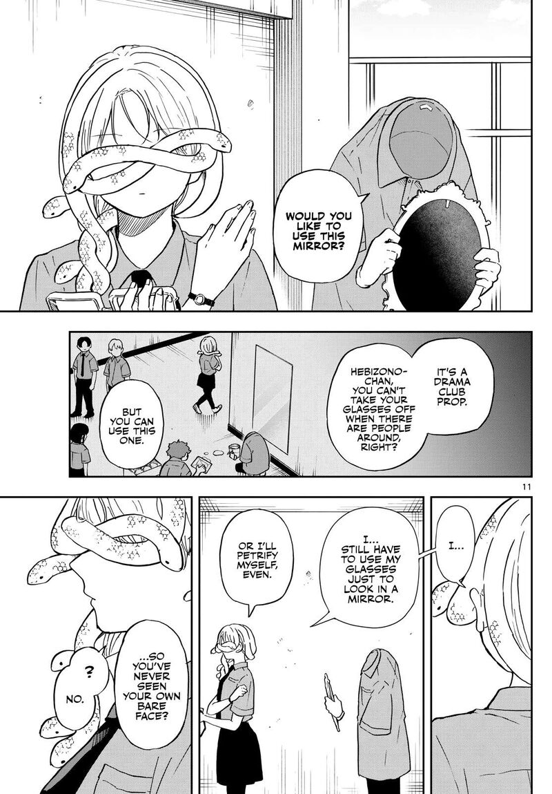 Ogami Tsumiki To Kinichijou 27 11