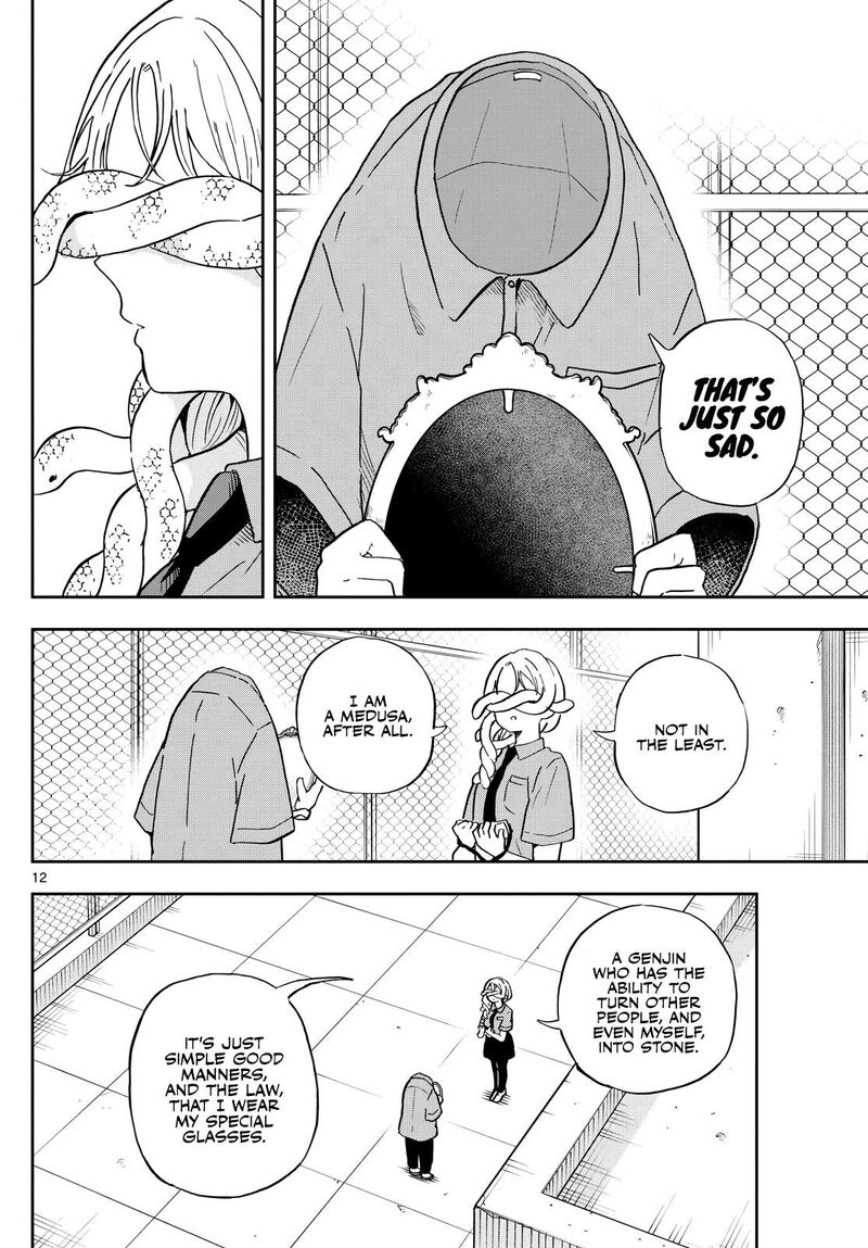 Ogami Tsumiki To Kinichijou 27 12
