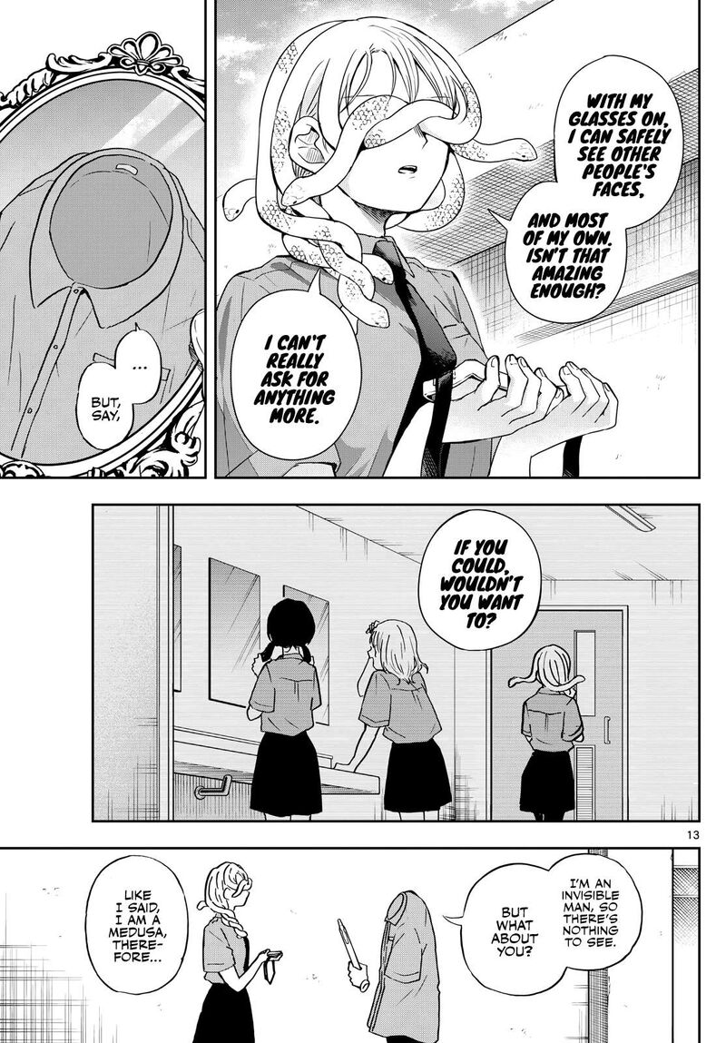 Ogami Tsumiki To Kinichijou 27 13
