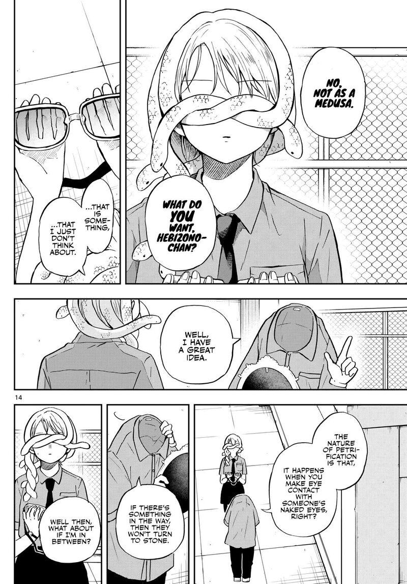 Ogami Tsumiki To Kinichijou 27 14