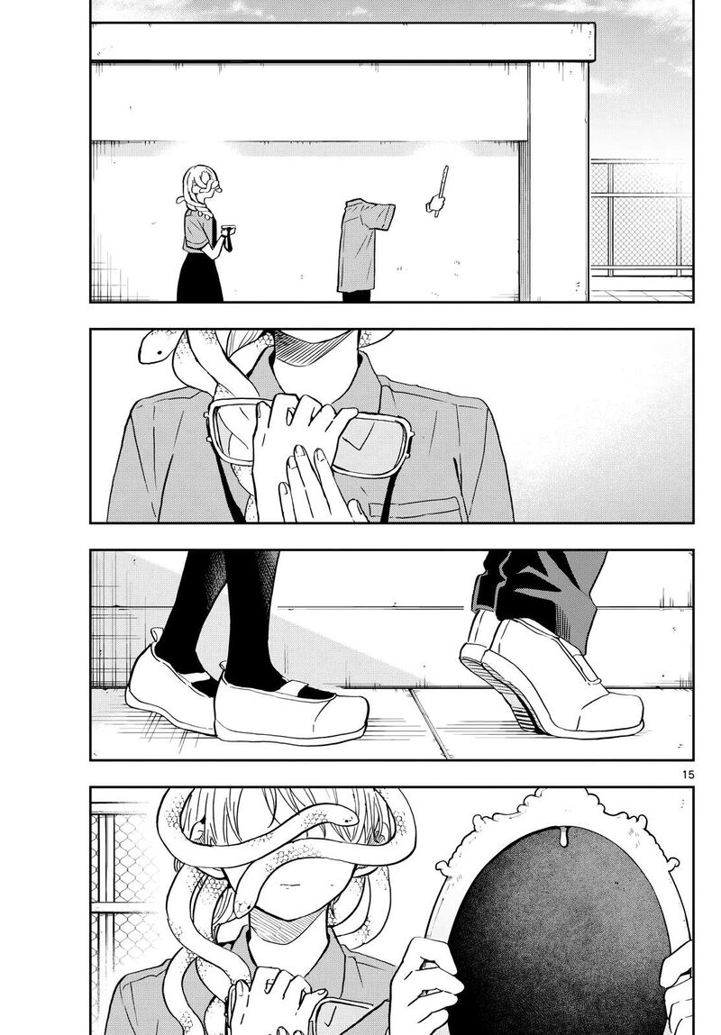 Ogami Tsumiki To Kinichijou 27 15