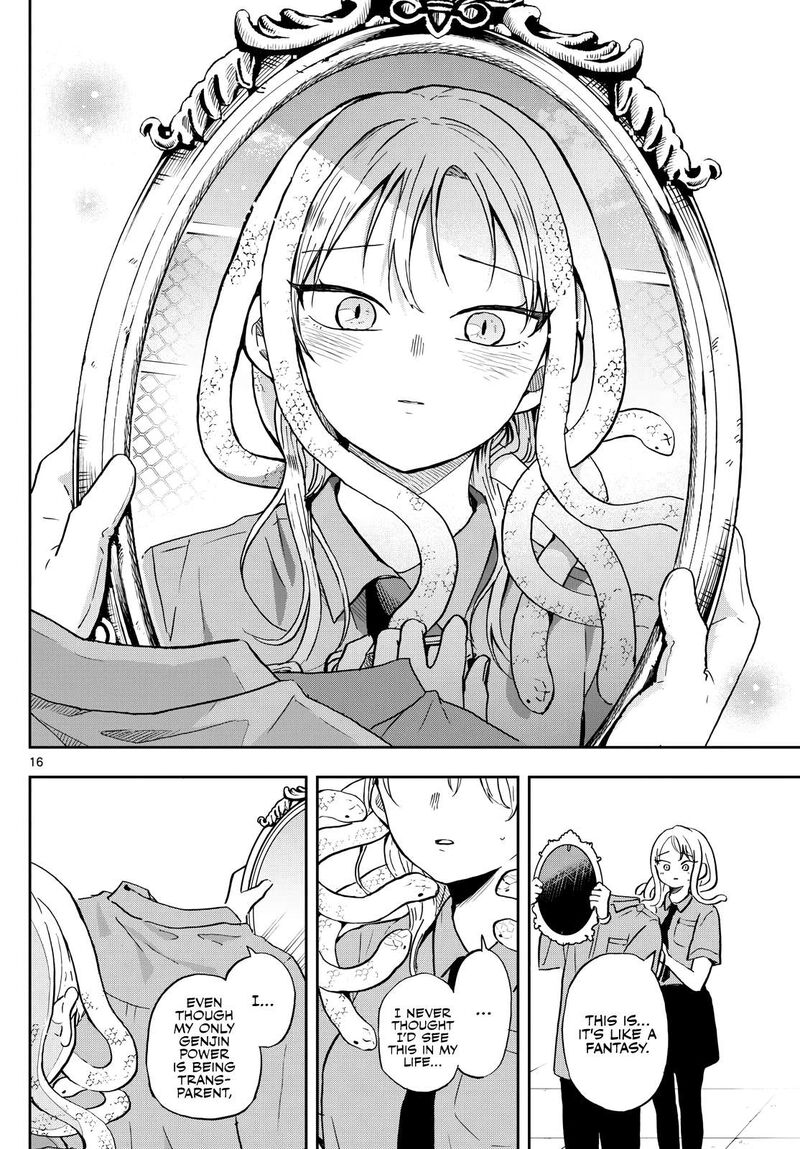 Ogami Tsumiki To Kinichijou 27 16