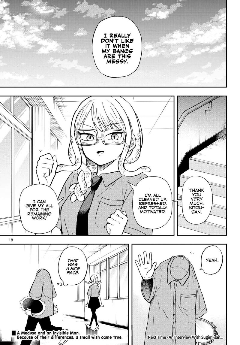 Ogami Tsumiki To Kinichijou 27 18