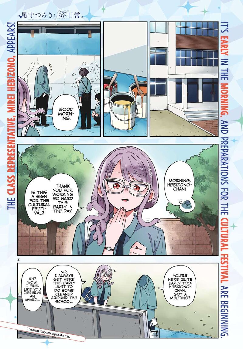 Ogami Tsumiki To Kinichijou 27 2