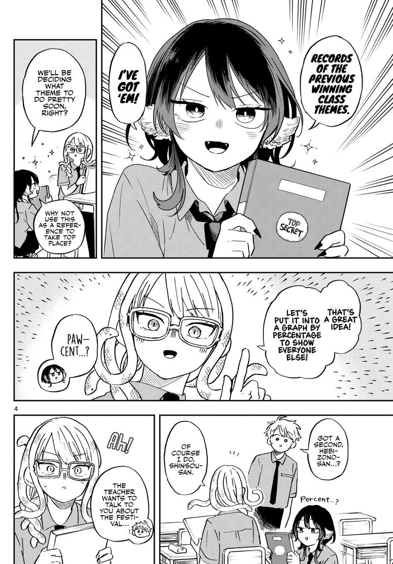 Ogami Tsumiki To Kinichijou 27 4