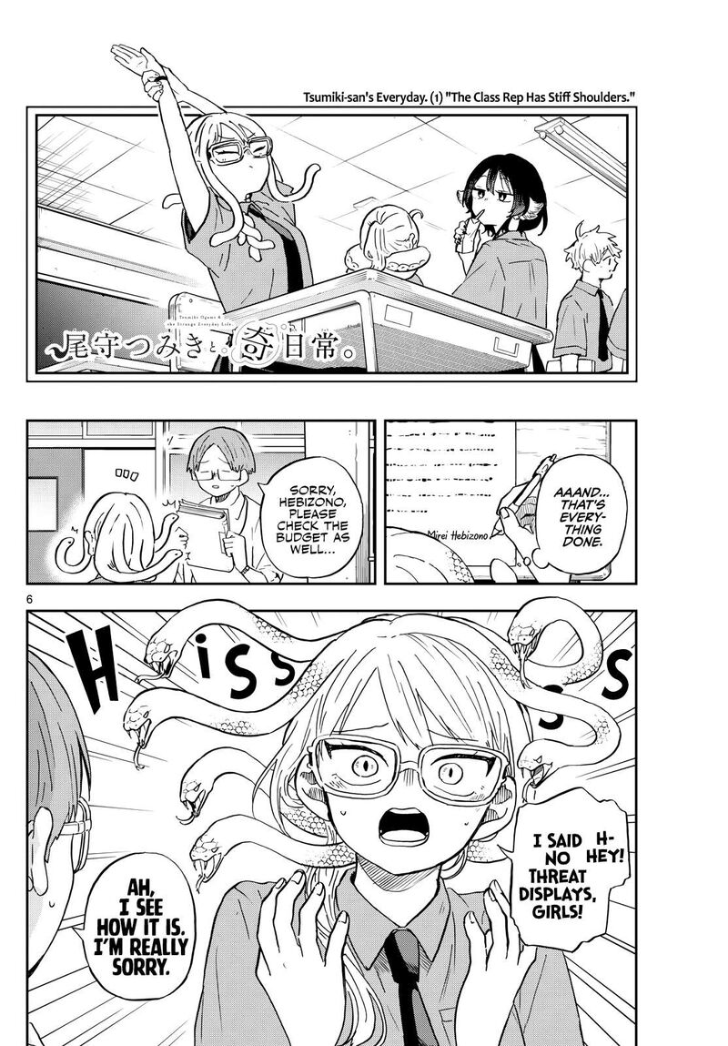 Ogami Tsumiki To Kinichijou 27 6