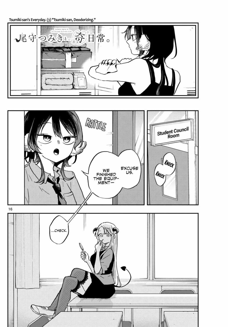 Ogami Tsumiki To Kinichijou 35 16