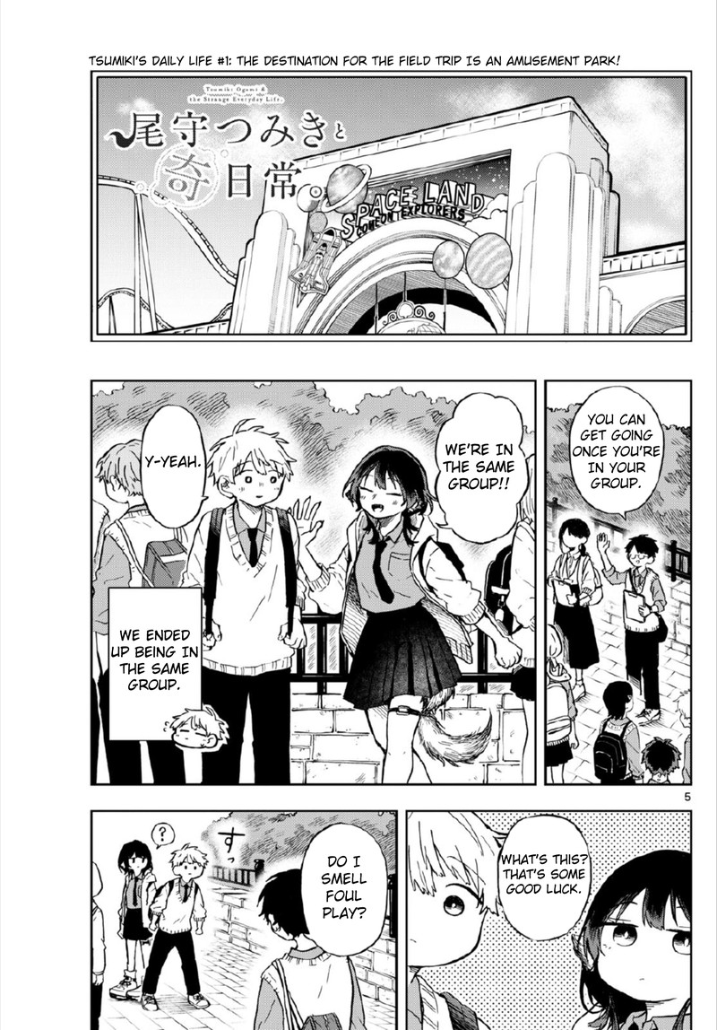 Ogami Tsumiki To Kinichijou 4 5