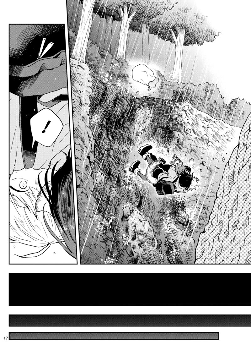 Ogami Tsumiki To Kinichijou 42 16