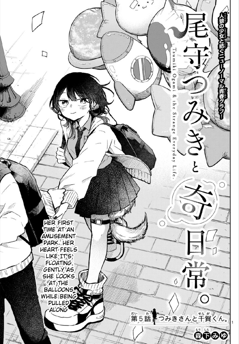Ogami Tsumiki To Kinichijou 5 1