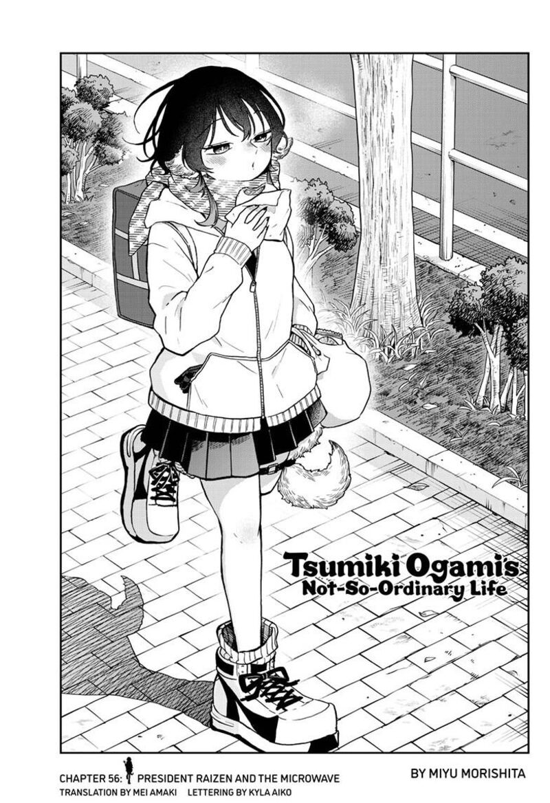 Ogami Tsumiki To Kinichijou 56 2