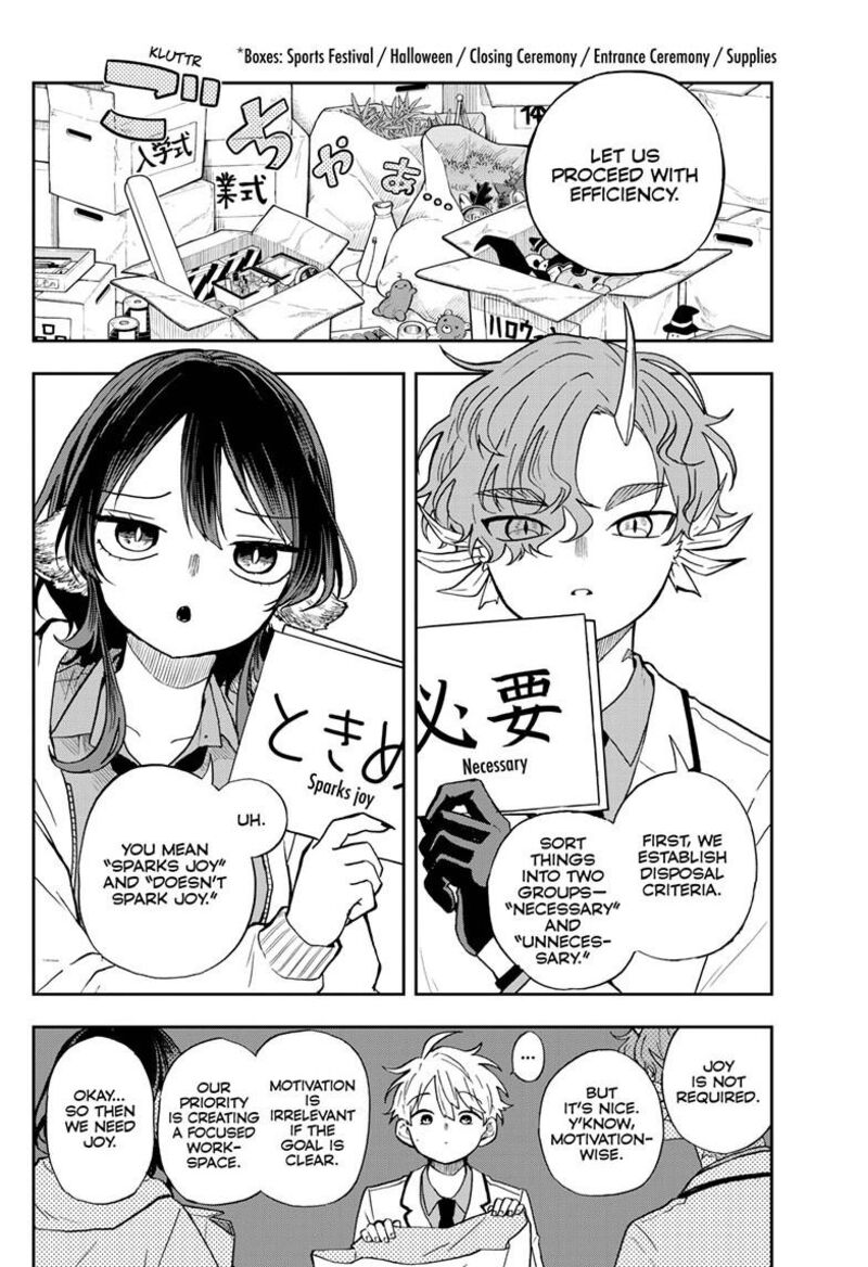 Ogami Tsumiki To Kinichijou 56 3