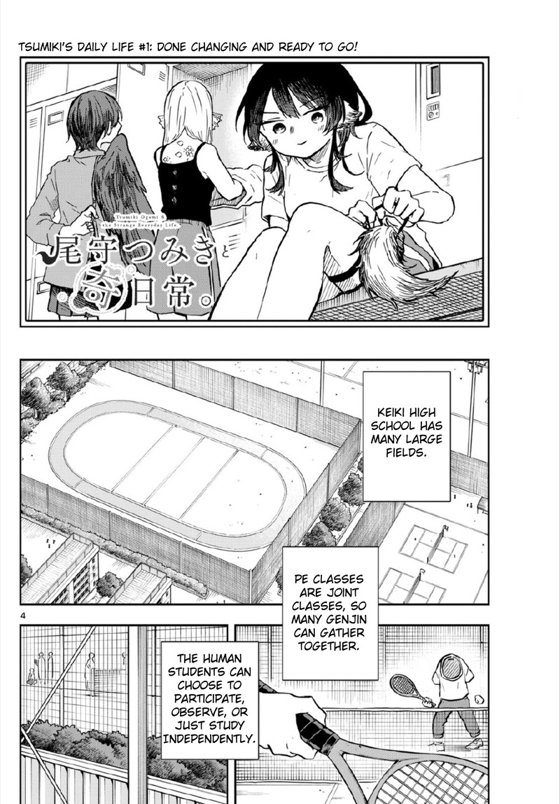 Ogami Tsumiki To Kinichijou 6 4