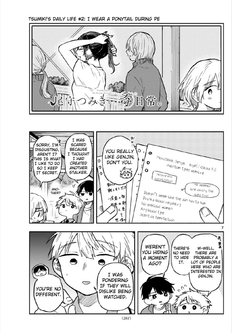 Ogami Tsumiki To Kinichijou 6 7