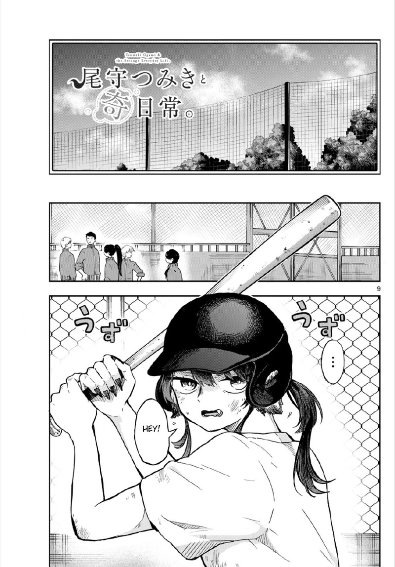 Ogami Tsumiki To Kinichijou 6 9