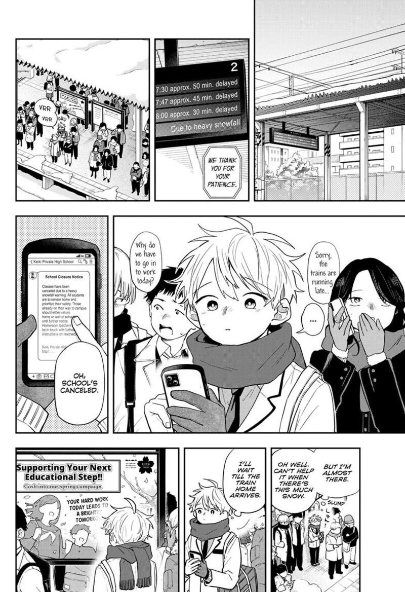 Ogami Tsumiki To Kinichijou 61 3