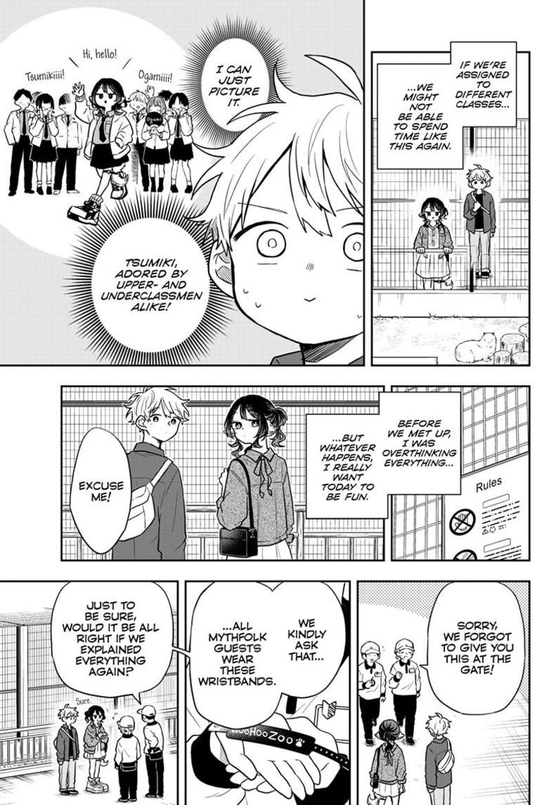 Ogami Tsumiki To Kinichijou 69 3