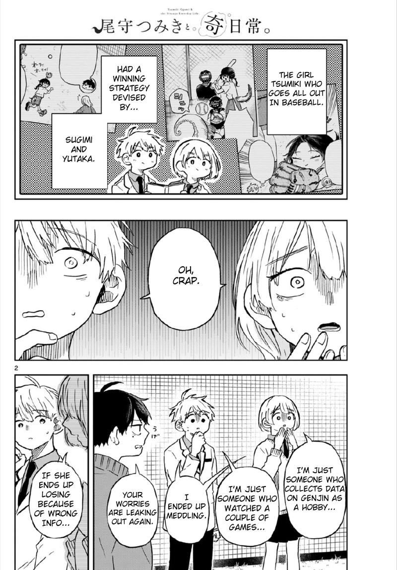 Ogami Tsumiki To Kinichijou 7 2