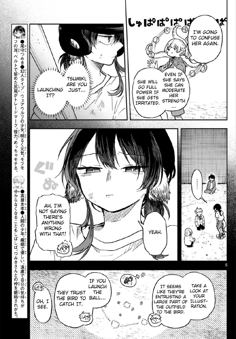 Ogami Tsumiki To Kinichijou 7 5