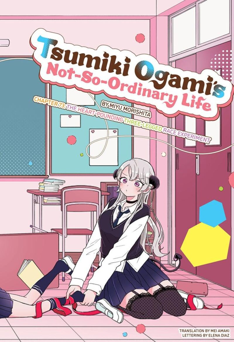 Ogami Tsumiki To Kinichijou 73 2