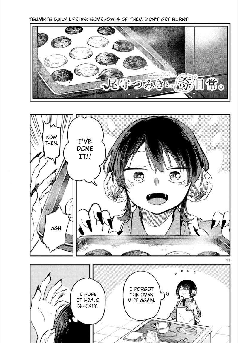 Ogami Tsumiki To Kinichijou 8 11