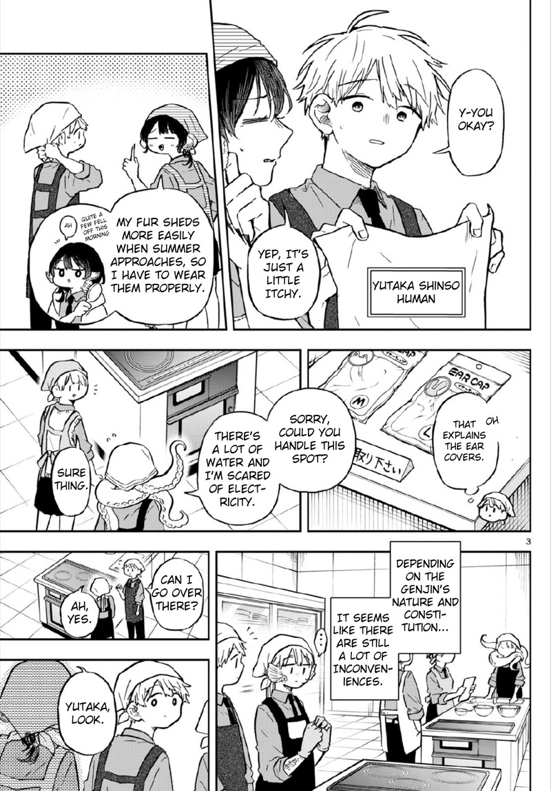 Ogami Tsumiki To Kinichijou 8 3