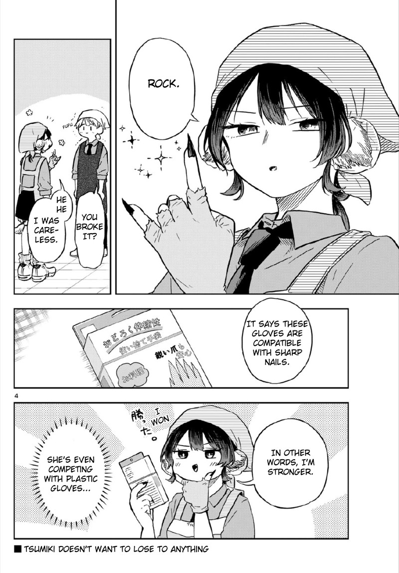 Ogami Tsumiki To Kinichijou 8 4