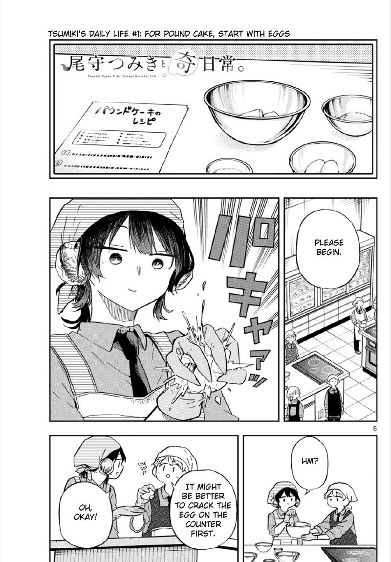 Ogami Tsumiki To Kinichijou 8 5