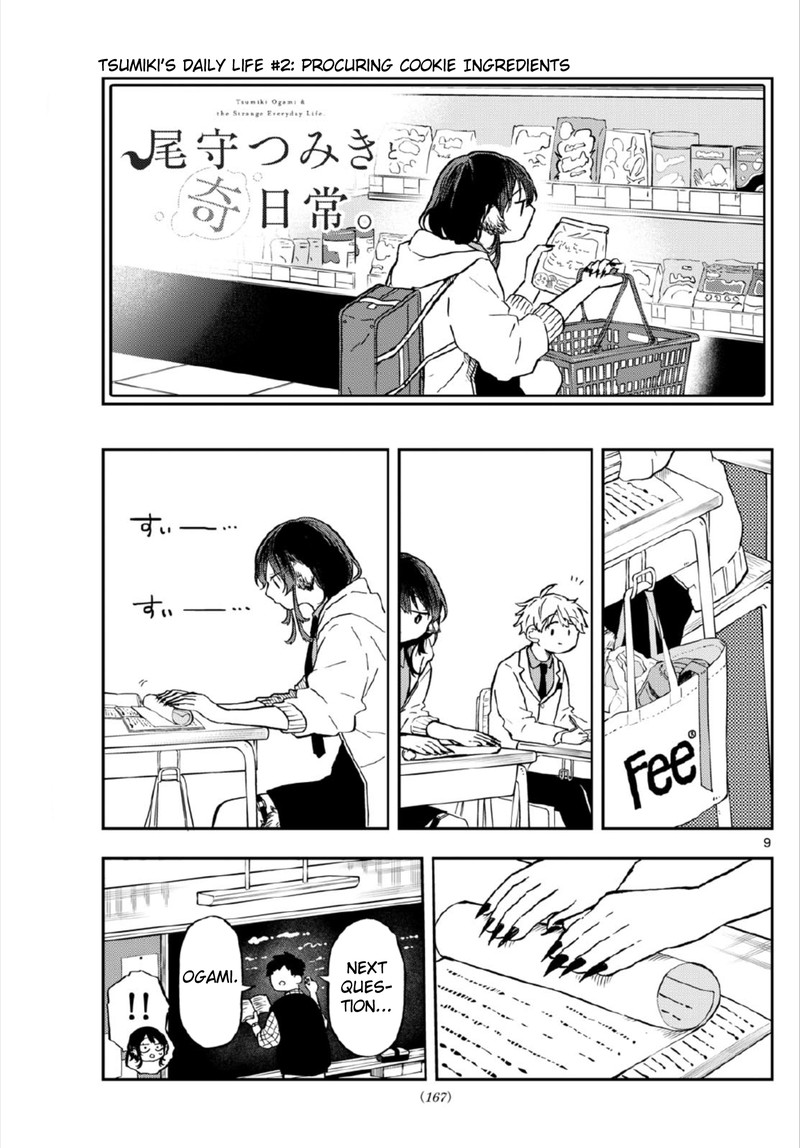 Ogami Tsumiki To Kinichijou 8 9