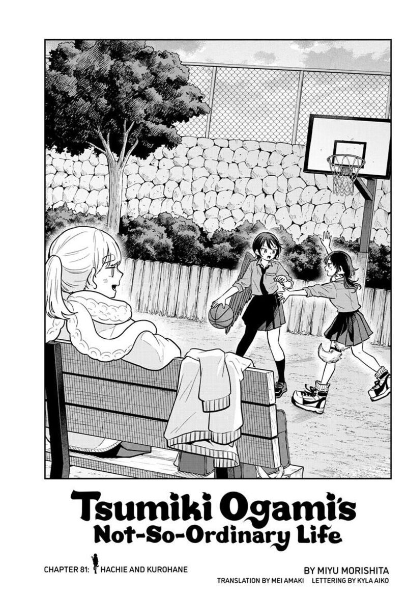 Ogami Tsumiki To Kinichijou 81 1