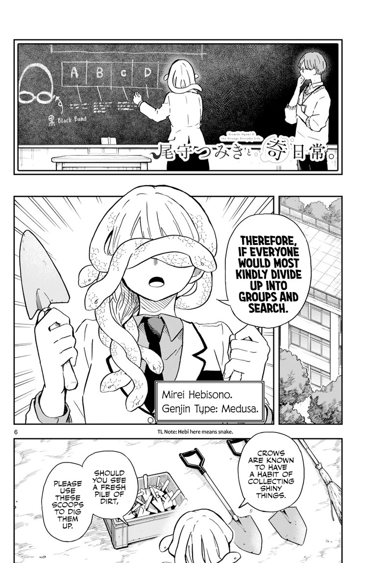 Ogami Tsumiki To Kinichijou 9 6