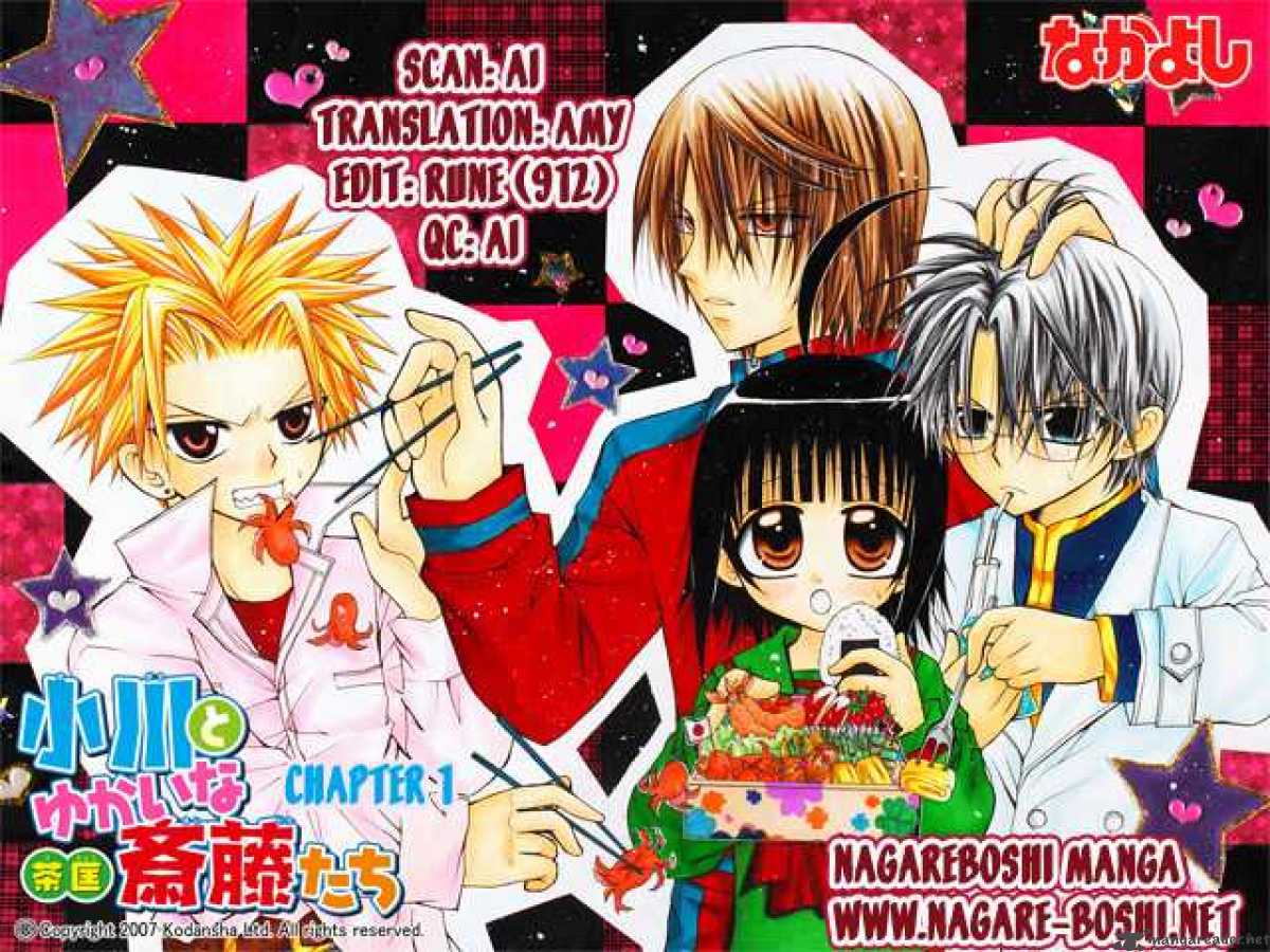 Ogawa To Yukaina Saitou Tachi 1 35