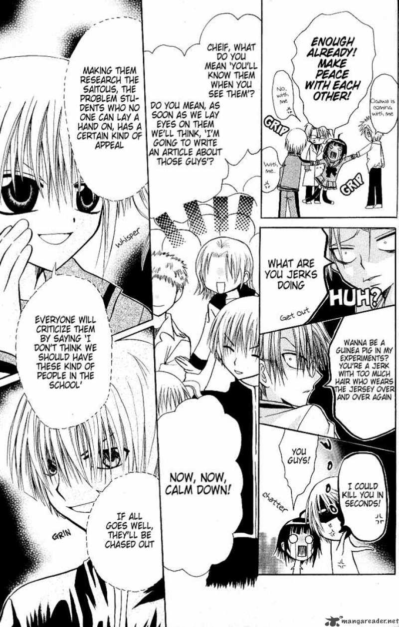 Ogawa To Yukaina Saitou Tachi 5 17