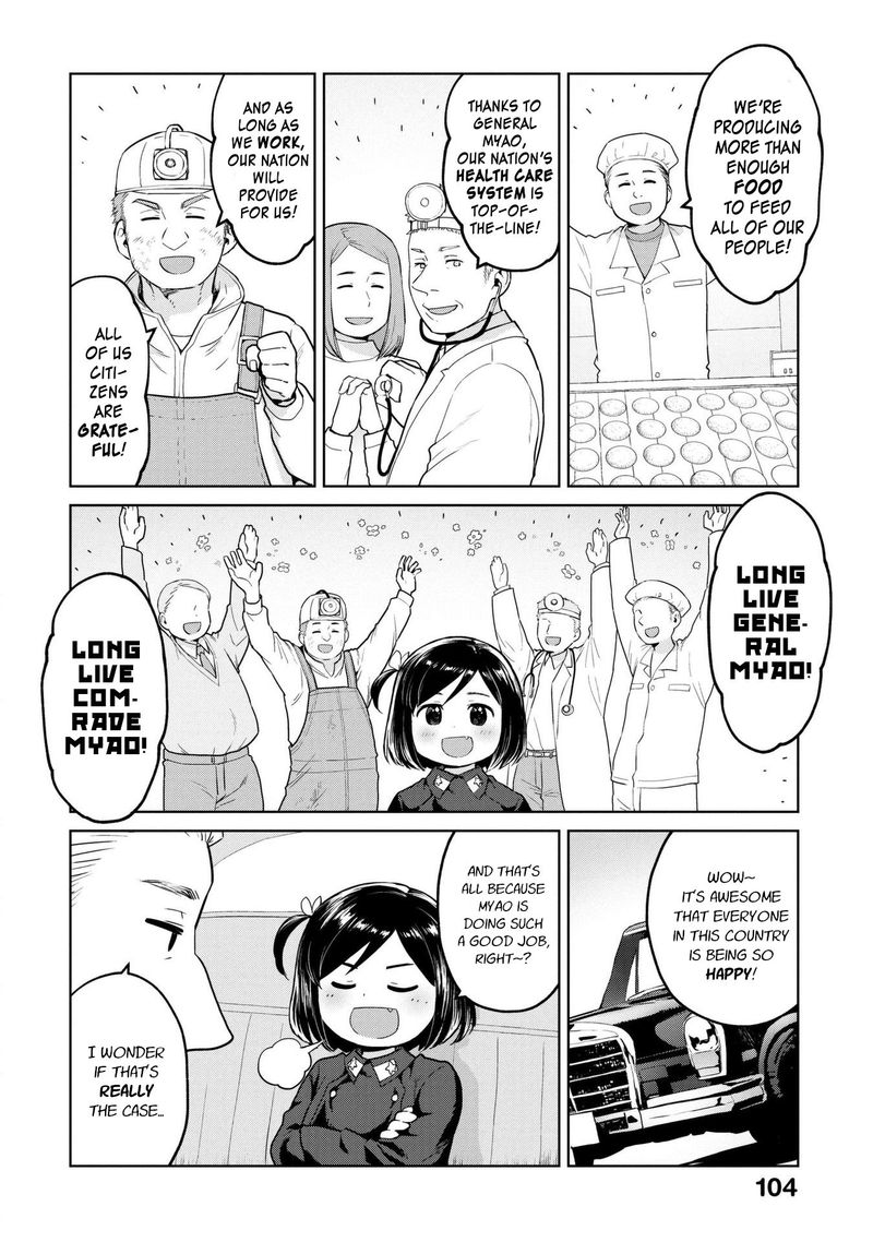 Oh Our General Myao 11 2