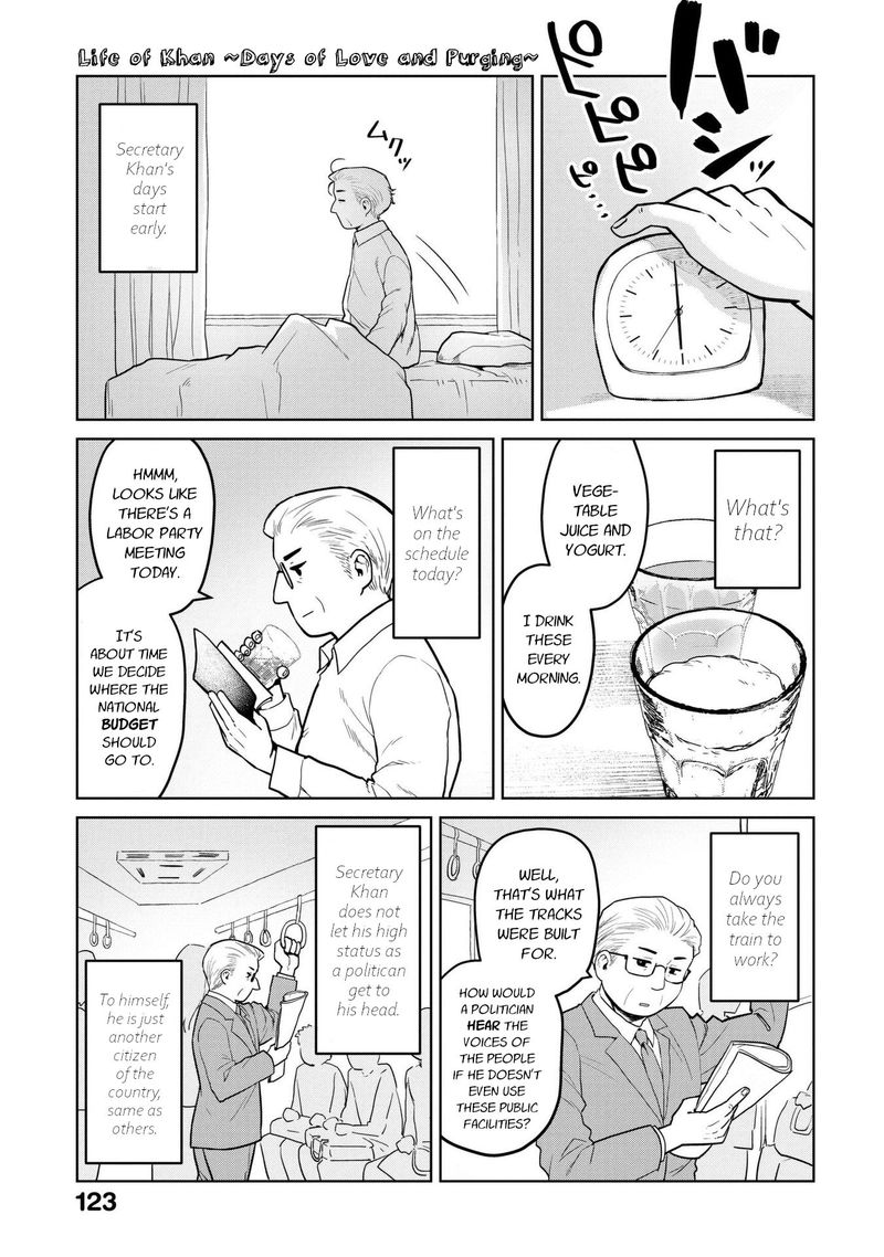 Oh Our General Myao 12 11