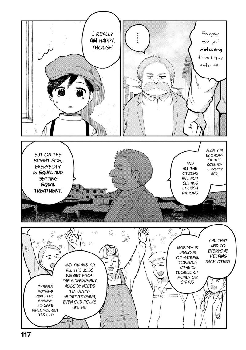 Oh Our General Myao 12 5