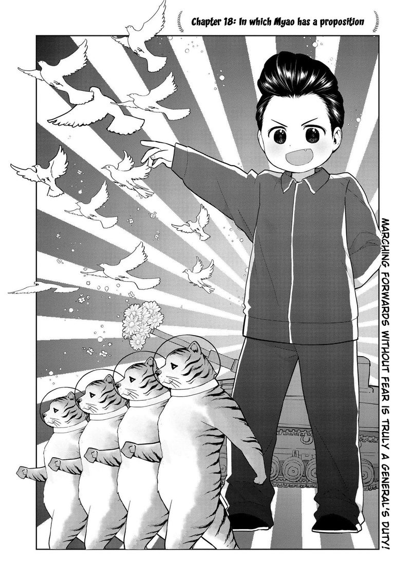 Oh Our General Myao 18 1