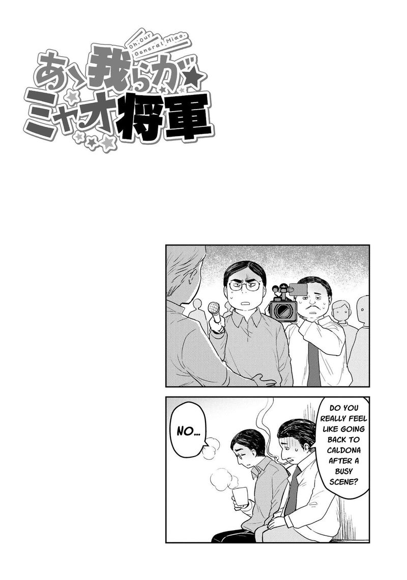 Oh Our General Myao 18 10