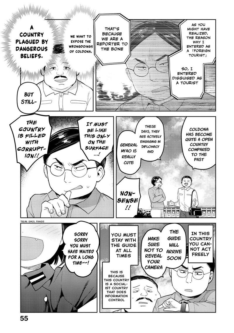 Oh Our General Myao 18 3