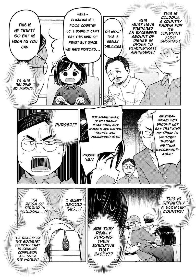 Oh Our General Myao 18 7