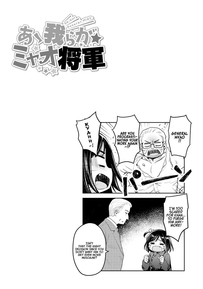 Oh Our General Myao 25 10