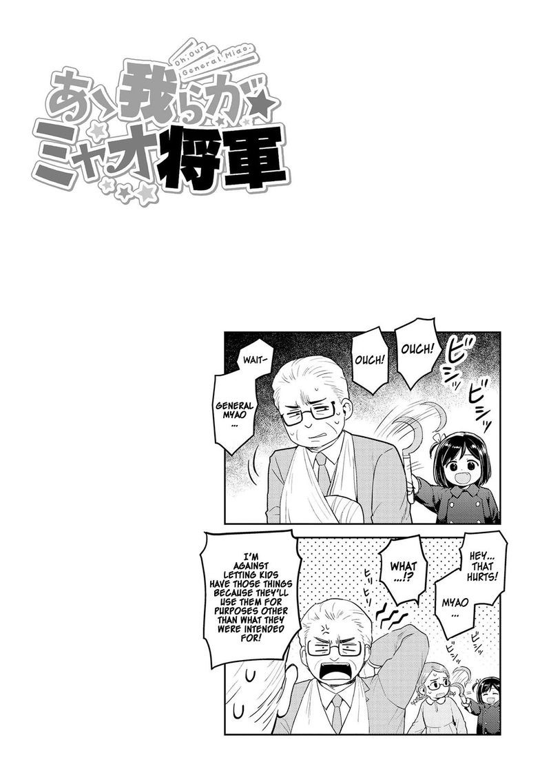 Oh Our General Myao 26 10