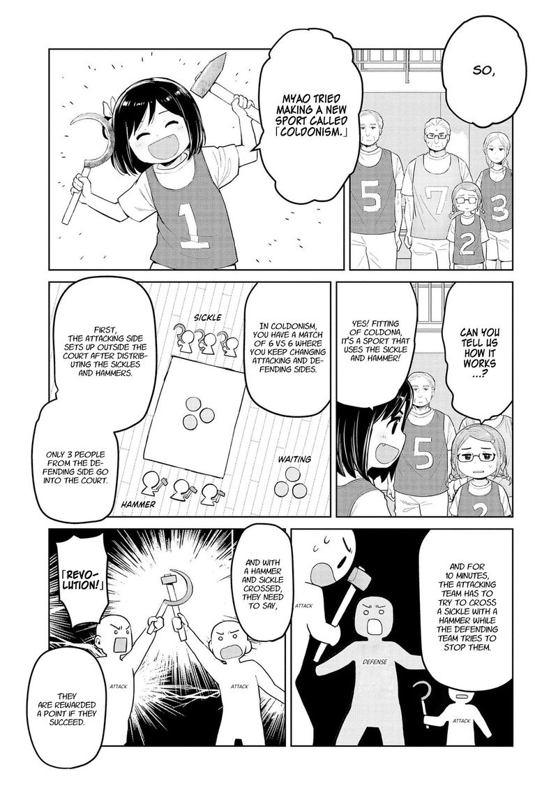 Oh Our General Myao 26 3