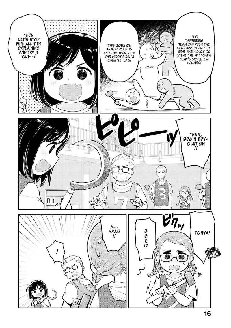 Oh Our General Myao 26 4