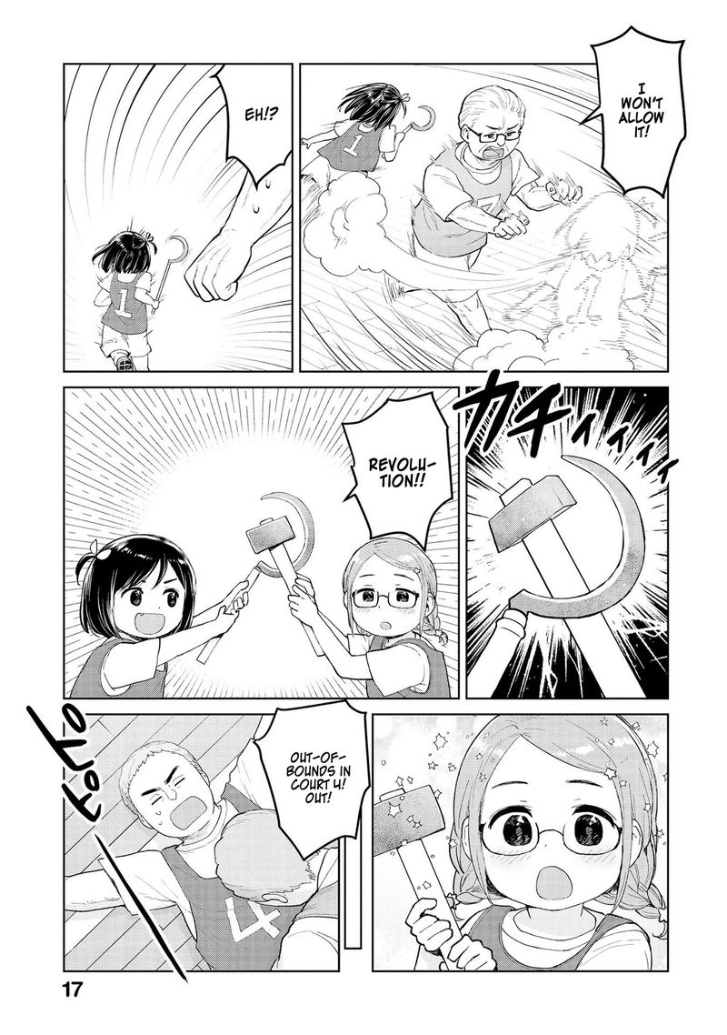 Oh Our General Myao 26 5