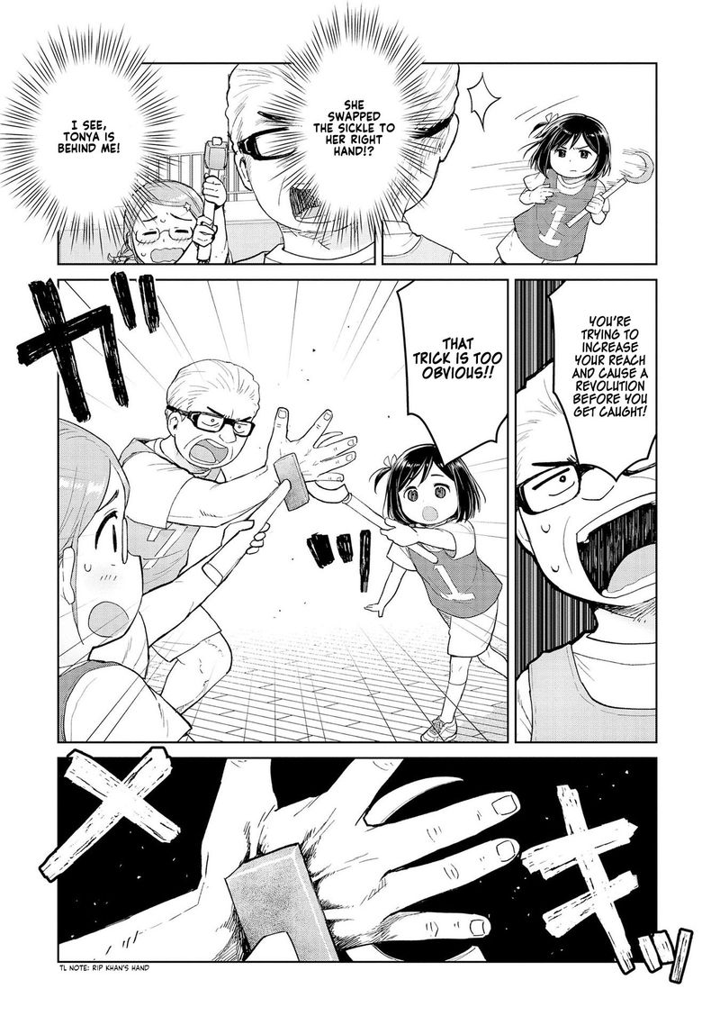 Oh Our General Myao 26 8
