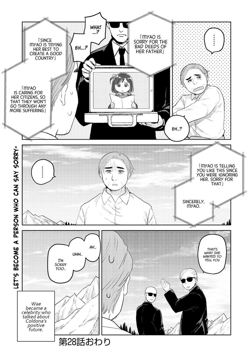 Oh Our General Myao 28 9